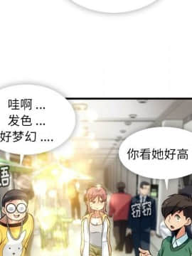 如此可愛的間諜 1-40話[完結]_1323