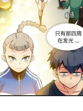 如此可愛的間諜 1-40話[完結]_1324