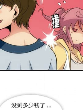 如此可愛的間諜 1-40話[完結]_1326