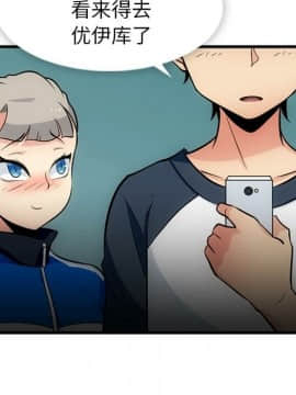 如此可愛的間諜 1-40話[完結]_1327