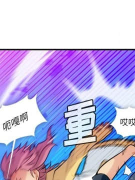 如此可愛的間諜 1-40話[完結]_1329