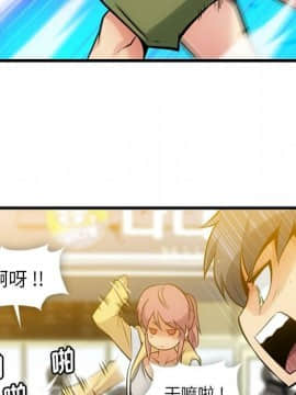 如此可愛的間諜 1-40話[完結]_1331