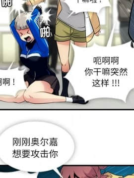 如此可愛的間諜 1-40話[完結]_1332