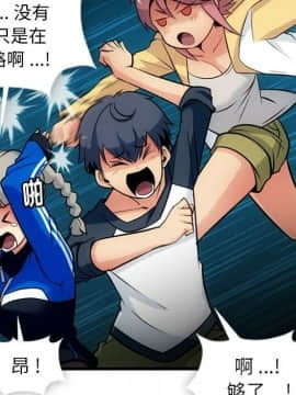 如此可愛的間諜 1-40話[完結]_1333