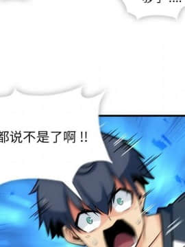 如此可愛的間諜 1-40話[完結]_1334