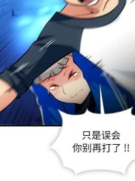 如此可愛的間諜 1-40話[完結]_1335