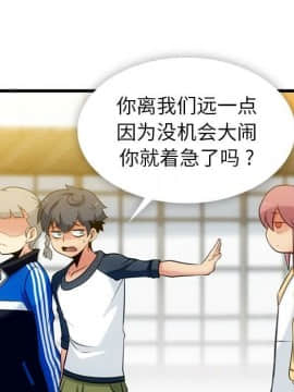 如此可愛的間諜 1-40話[完結]_1336