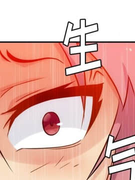 如此可愛的間諜 1-40話[完結]_1340