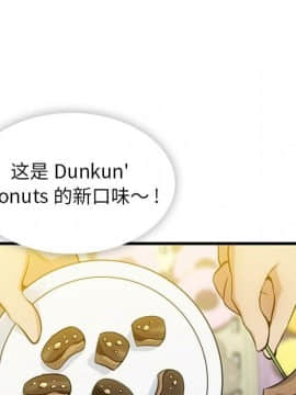 如此可愛的間諜 1-40話[完結]_1347