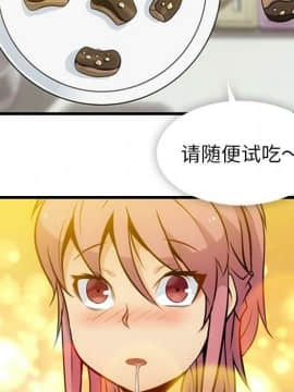 如此可愛的間諜 1-40話[完結]_1348