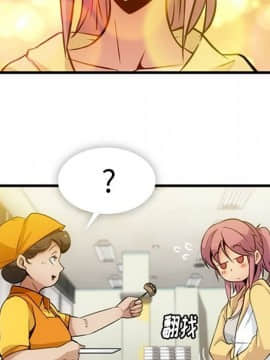 如此可愛的間諜 1-40話[完結]_1349