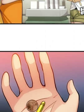 如此可愛的間諜 1-40話[完結]_1350