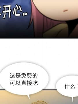 如此可愛的間諜 1-40話[完結]_1352