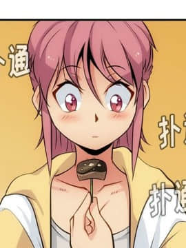 如此可愛的間諜 1-40話[完結]_1354