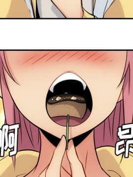 如此可愛的間諜 1-40話[完結]_1355