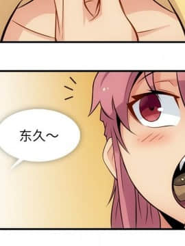 如此可愛的間諜 1-40話[完結]_1356