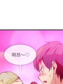 如此可愛的間諜 1-40話[完結]_1357