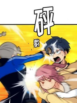 如此可愛的間諜 1-40話[完結]_1359