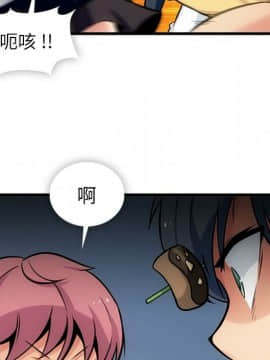 如此可愛的間諜 1-40話[完結]_1360