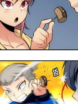 如此可愛的間諜 1-40話[完結]_1361