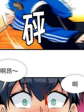 如此可愛的間諜 1-40話[完結]_1362