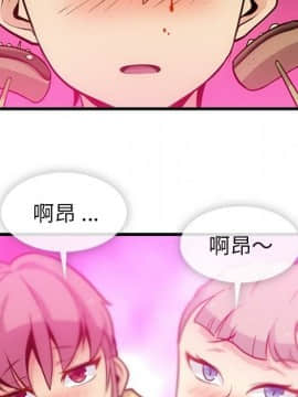 如此可愛的間諜 1-40話[完結]_1363