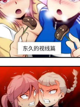 如此可愛的間諜 1-40話[完結]_1364