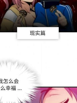 如此可愛的間諜 1-40話[完結]_1365