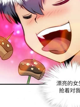 如此可愛的間諜 1-40話[完結]_1366