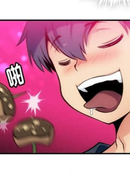 如此可愛的間諜 1-40話[完結]_1367