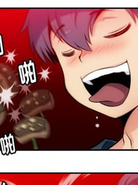 如此可愛的間諜 1-40話[完結]_1368