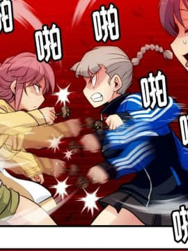 如此可愛的間諜 1-40話[完結]_1369