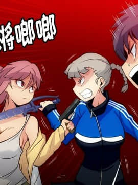 如此可愛的間諜 1-40話[完結]_1370