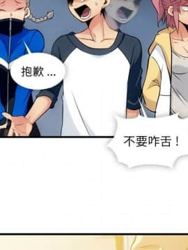 如此可愛的間諜 1-40話[完結]_1372