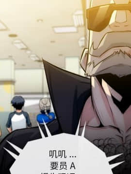 如此可愛的間諜 1-40話[完結]_1373