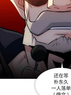 如此可愛的間諜 1-40話[完結]_1375