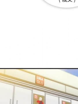 如此可愛的間諜 1-40話[完結]_1376