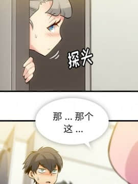 如此可愛的間諜 1-40話[完結]_1378