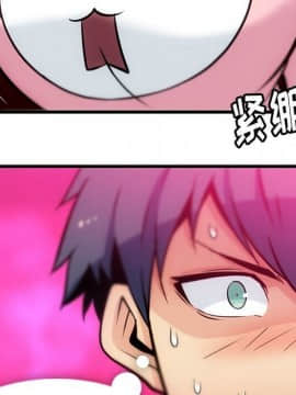 如此可愛的間諜 1-40話[完結]_1382