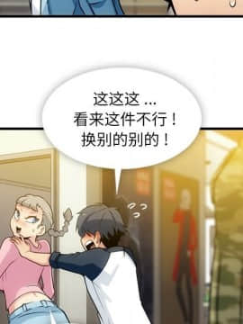 如此可愛的間諜 1-40話[完結]_1384