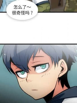 如此可愛的間諜 1-40話[完結]_1385