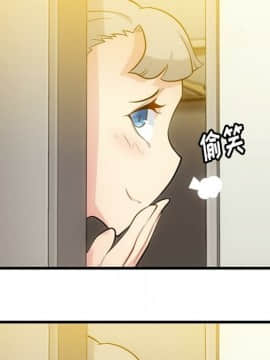 如此可愛的間諜 1-40話[完結]_1390