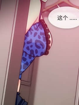 如此可愛的間諜 1-40話[完結]_1395