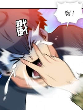 如此可愛的間諜 1-40話[完結]_1398