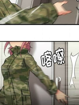 如此可愛的間諜 1-40話[完結]_1400