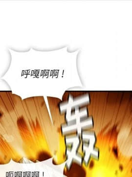 如此可愛的間諜 1-40話[完結]_1403