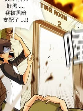 如此可愛的間諜 1-40話[完結]_1404