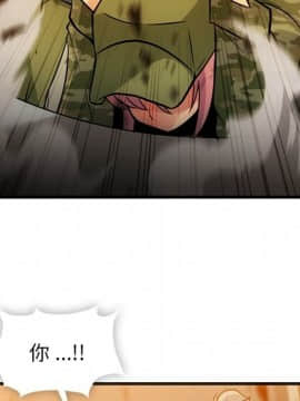 如此可愛的間諜 1-40話[完結]_1405