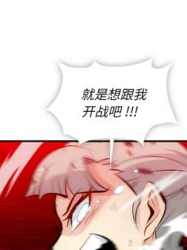 如此可愛的間諜 1-40話[完結]_1407