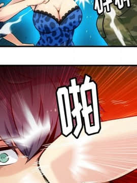 如此可愛的間諜 1-40話[完結]_1414